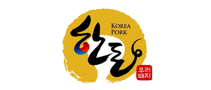 한돈 명절 선물세트 체험단 10명 모집