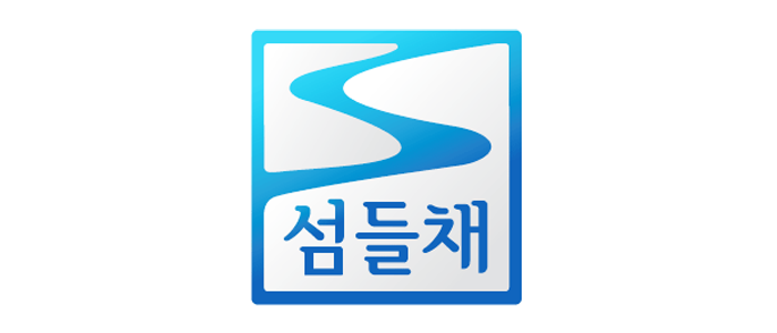 우리소금 지키기 체험단 3기(2006년 9월 7일 목) - 친정어미니와 딸 / 시어머니와 며느리가 함께 하는